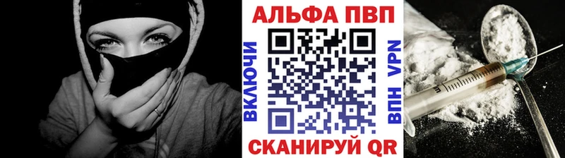 купить наркотики сайты  Архангельск  mega   Alfa_PVP Соль 