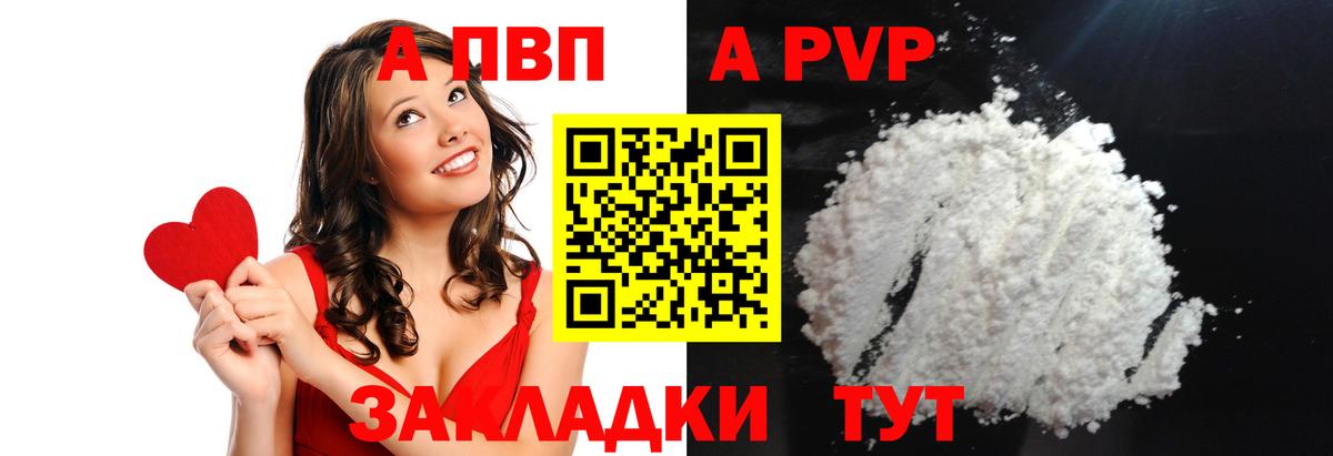 Меф МЯУ МЯУ   ГАШИШ  Марихуана  ГАШИШ  Метамфетамин  Цена  Архангельск  Вход с VPN 