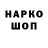 МЕФ кристаллы Anton Posokhin