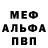 Amphetamine Premium Svetlana Matiash