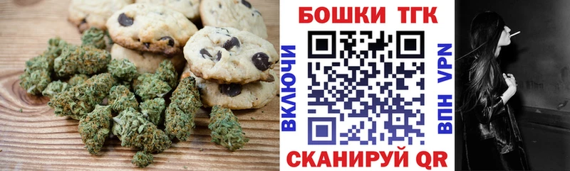 Cannafood марихуана  Архангельск 
