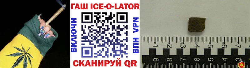 наркотики Архангельск OMG зеркало ГАШИШ 40% ТГК