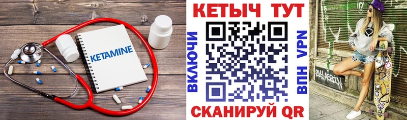 Кетамин VHQ  даркнет сайт  Архангельск 