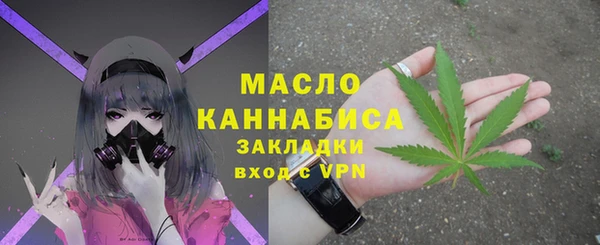 мефедрон Лиски