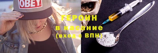 соль курить ск Липки