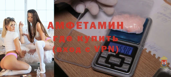 мефедрон Лиски