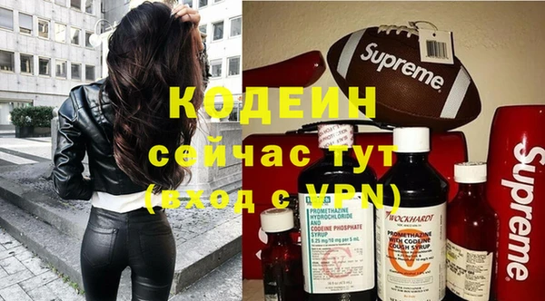 мефедрон Лиски