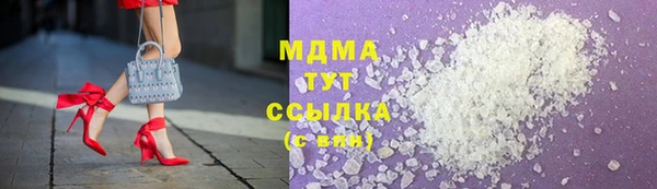 соль курить ск Липки