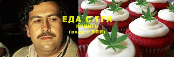соль курить ск Липки