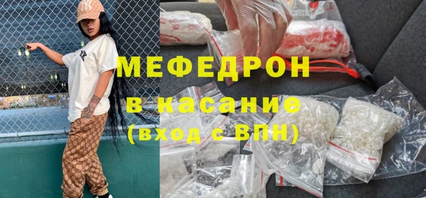 мефедрон Лиски
