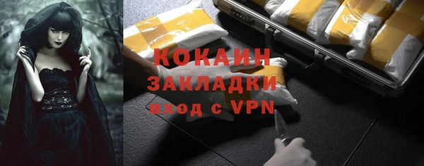 мефедрон Лиски