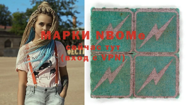 мефедрон Лиски