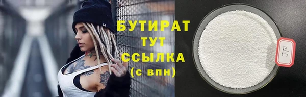COCAINE Покровск