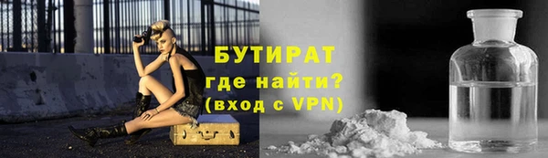 соль курить ск Липки