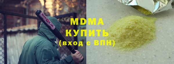 мефедрон Лиски