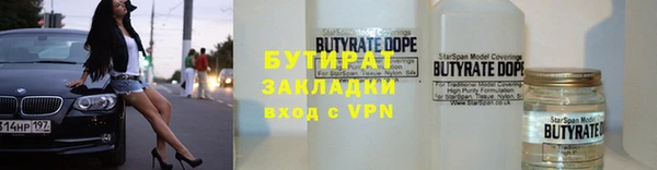 соль курить ск Липки
