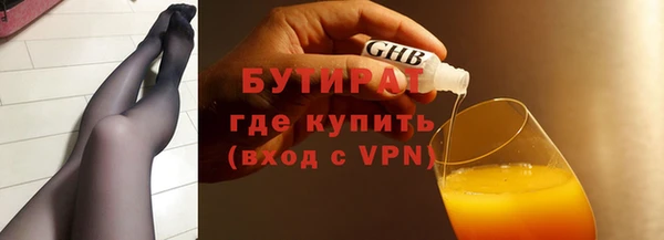 мефедрон Лиски