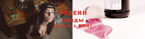 соль курить ск Липки