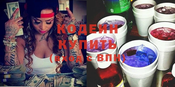 мефедрон Лиски