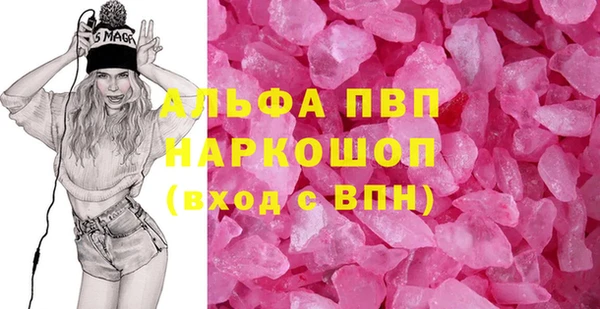 мефедрон Лиски