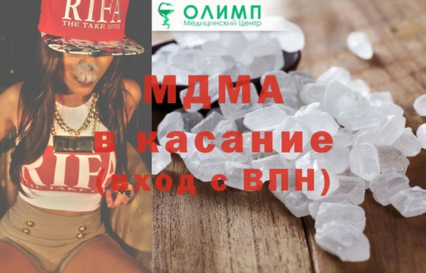 соль курить ск Липки