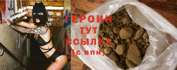 мефедрон Лиски