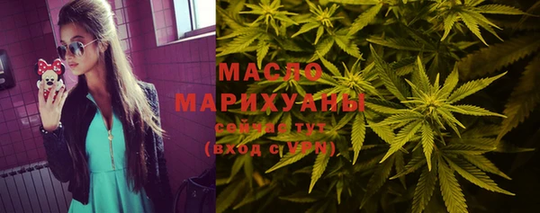 мефедрон Лиски