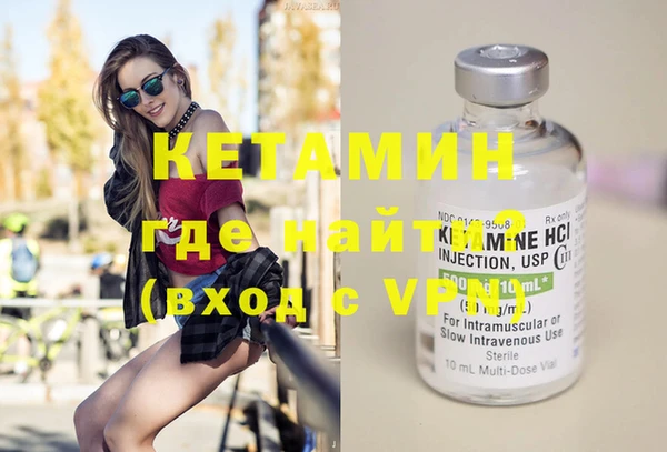 мефедрон Лиски