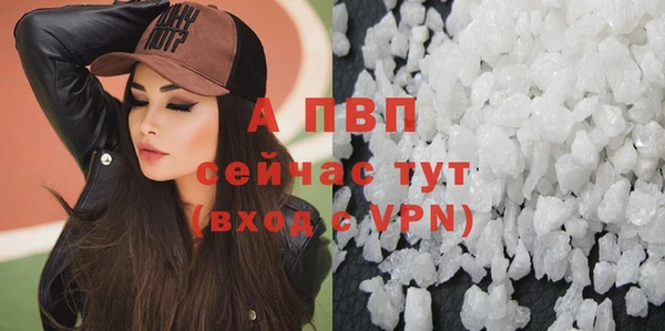 мефедрон Лиски
