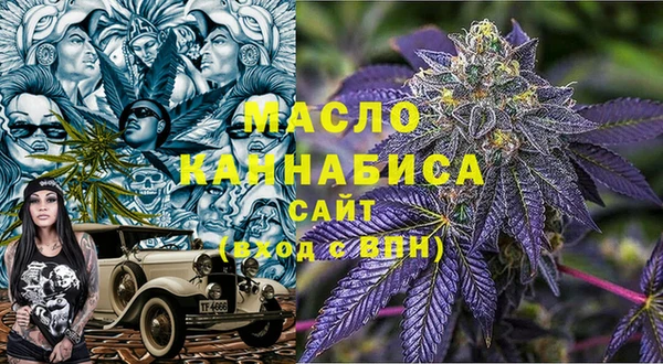 соль курить ск Липки