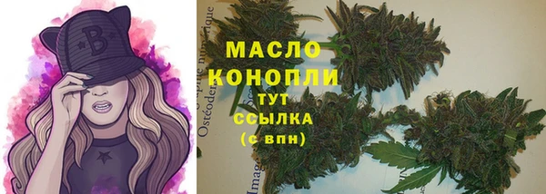 соль курить ск Липки