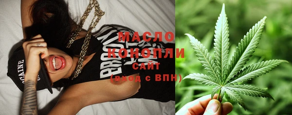 соль курить ск Липки