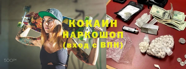мефедрон Лиски