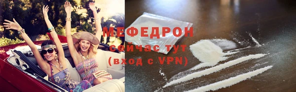 ешки Вяземский
