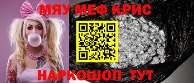 круглые Апрелевка