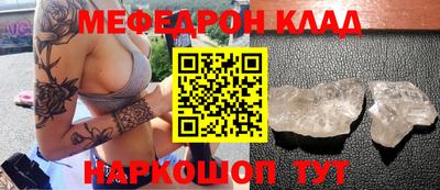 бошки Апшеронск