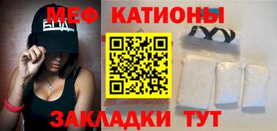 трава Балашиха