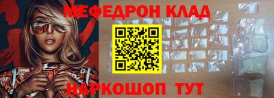 мдпв Аргун