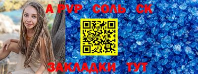 бошки Апшеронск