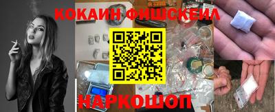 бошки Апшеронск