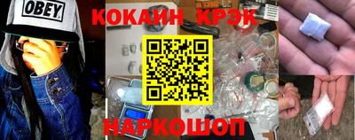 тгк Апшеронск