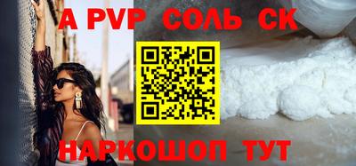 мдпв Аргун