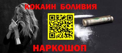 бошки Апшеронск