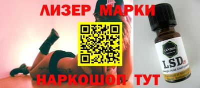 тгк Апшеронск