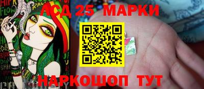 стаф Апрелевка