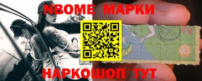 тгк Апшеронск