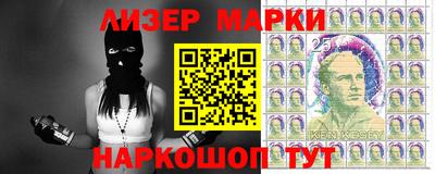 тгк Апшеронск