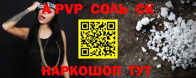 круглые Апрелевка