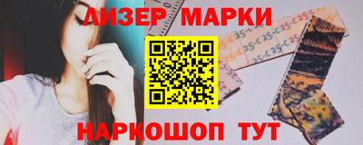 тгк Апшеронск