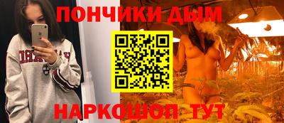бошки Апшеронск